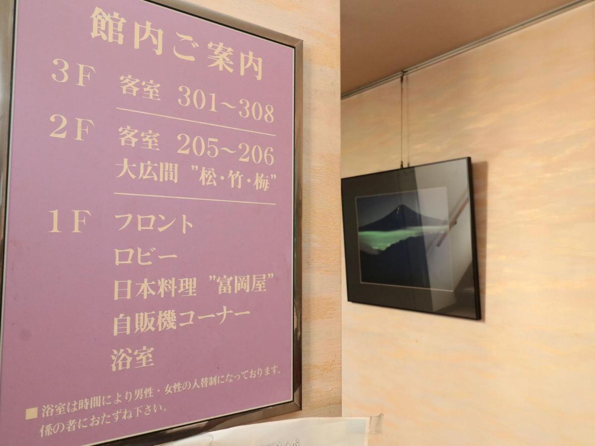 Hotel Tomioka-Ya Fujieda Luaran gambar