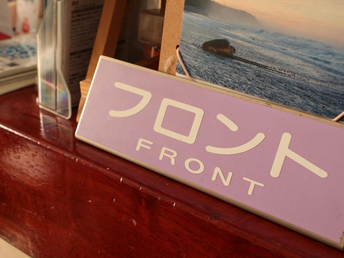 Hotel Tomioka-Ya Fujieda Luaran gambar